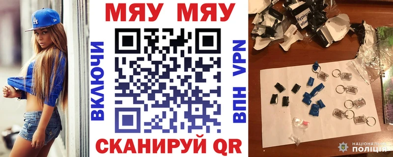 Наркотические вещества Николаевск Марихуана  А ПВП  Метадон  Гашиш 
