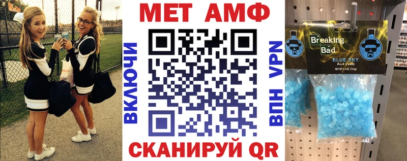 АМФ 98%  Николаевск 