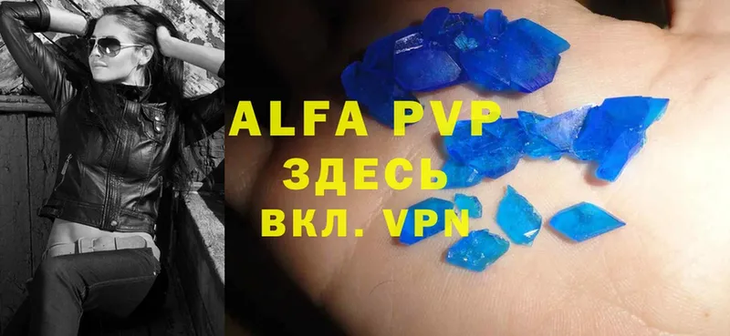 A-PVP СК КРИС  Николаевск 