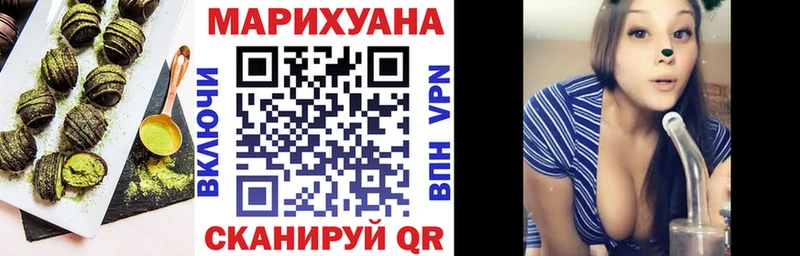 гидра ССЫЛКА  Николаевск  Cannafood марихуана 