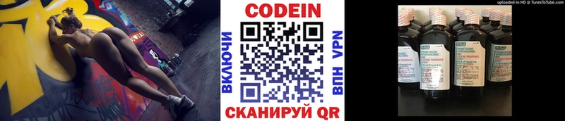blacksprut как зайти  Николаевск  Кодеин напиток Lean (лин) 