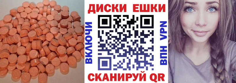 ЭКСТАЗИ VHQ Николаевск