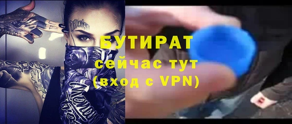 герыч Беломорск