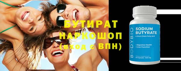 каннабис Лихославль