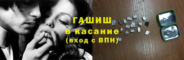каннабис Лихославль
