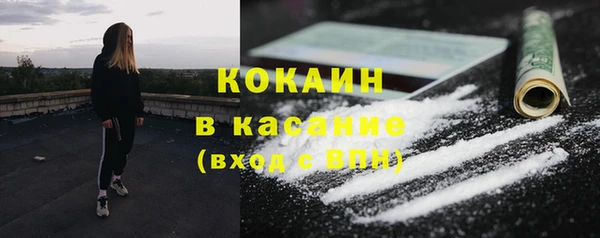 каннабис Лихославль