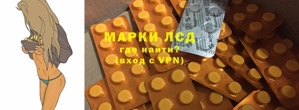 каннабис Лихославль