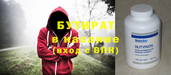 каннабис Лабытнанги