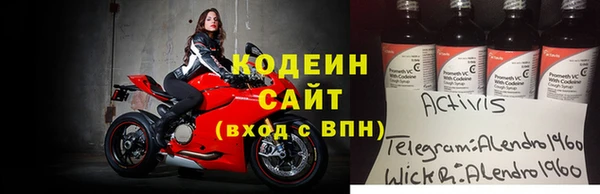 каннабис Лихославль