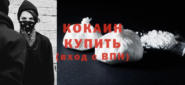 каннабис Лихославль