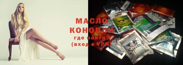 мет Новочеркасск