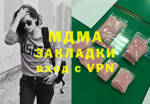 гашик Липки
