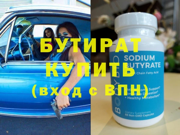 прущая мука Богородск