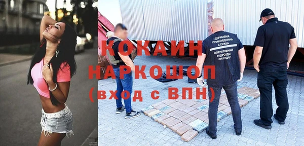 скорость Белоозёрский