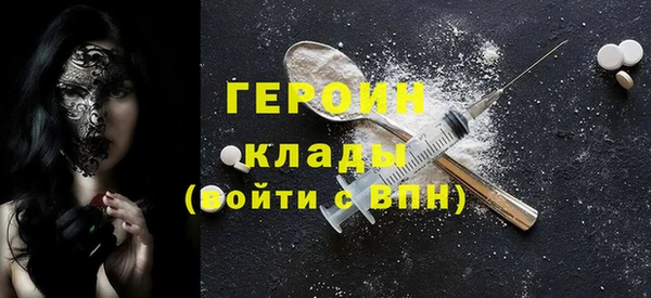 кокаин колумбия Волгодонск