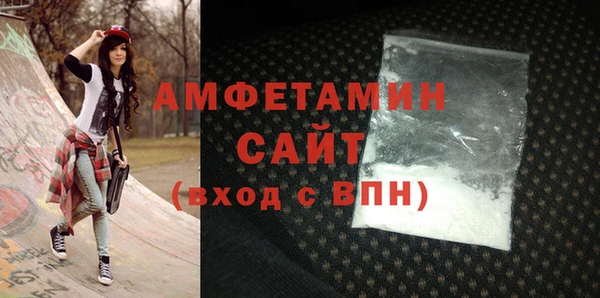 метамфетамин Лагань