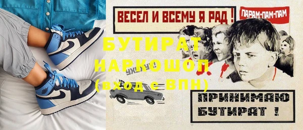 метамфетамин Лагань