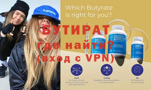 соль курить ск Уссурийск