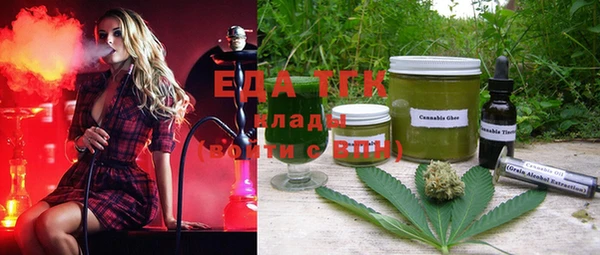 тгк Ладушкин