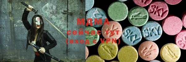 скорость mdpv Дмитров