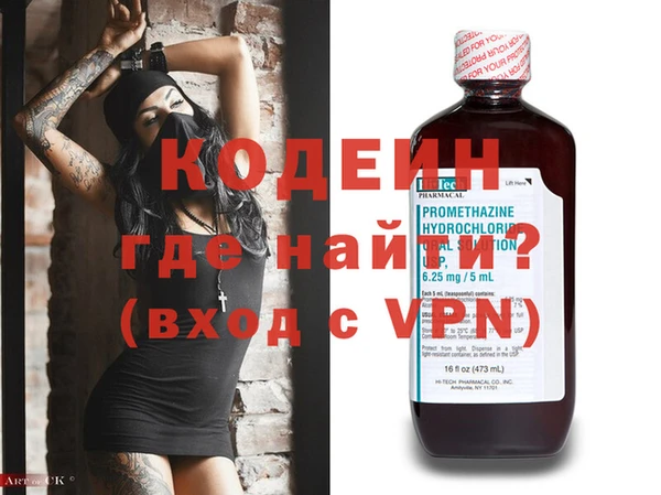 спиды Белокуриха