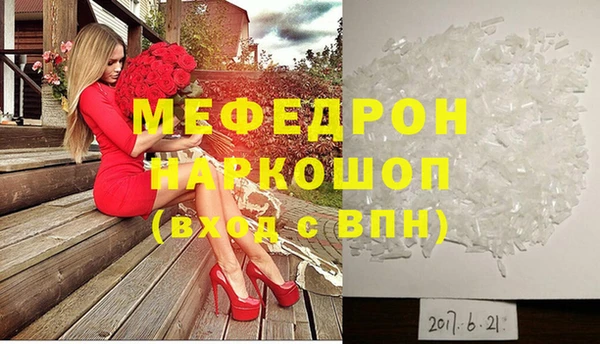 тгк Ладушкин