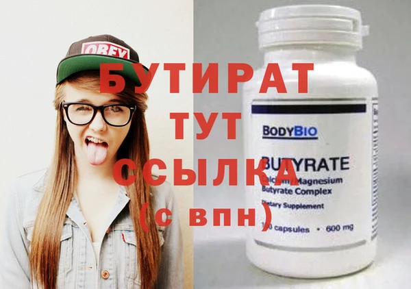 гашик Липки