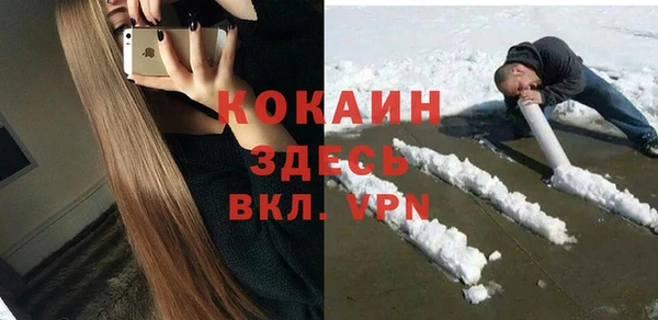 альфа пвп VHQ Богданович