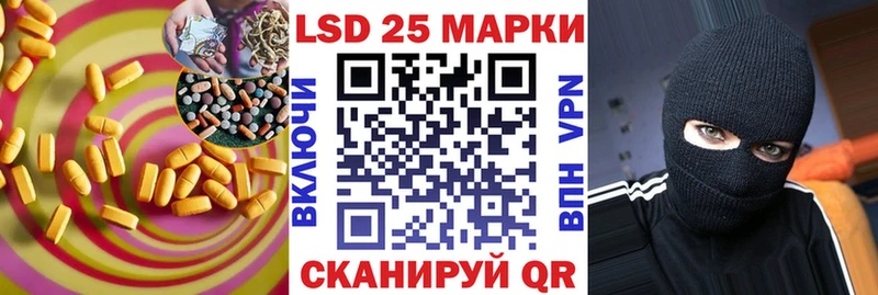 ЛСД экстази ecstasy  Николаевск 