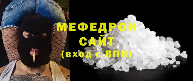 МЯУ-МЯУ mephedrone  Николаевск 