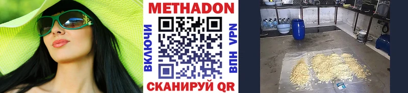 KRAKEN рабочий сайт  Николаевск  Метадон methadone  как найти наркотики 