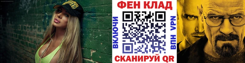 Метамфетамин винт  Николаевск 