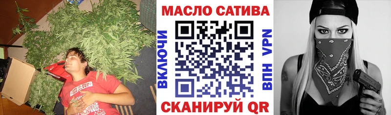 ТГК Wax  где купить наркоту  Николаевск 