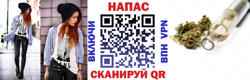 Канабис план  Николаевск 